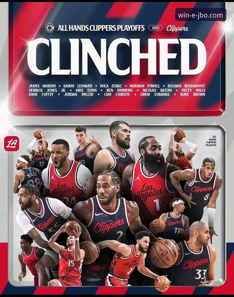 NBA赛事分析实用指南：从快船失利看竞博体育观赛策略