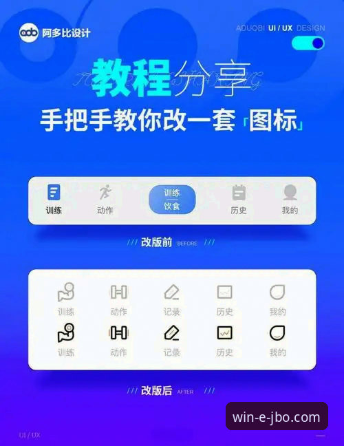 竞博体育平台APP使用教程：新手从注册到登录的完整指南