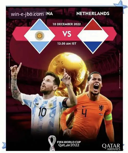 前瞻视角下的战术盛宴：阿根廷5-0大胜背后的流畅体验与平台选择