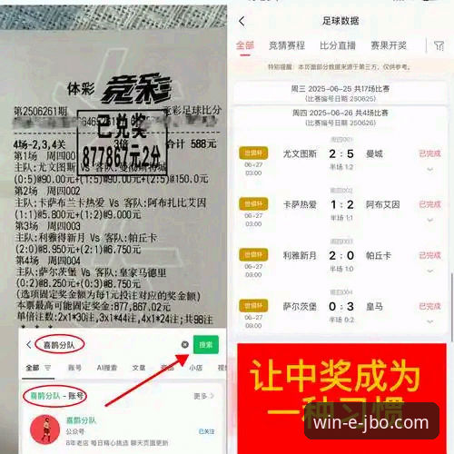 老用户实测分享：竞博体育平台安全吗？从注册到实战的完整使用心得