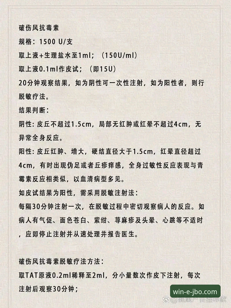 高尔夫传奇伍兹药物风波事件全解析与观赛实用指南