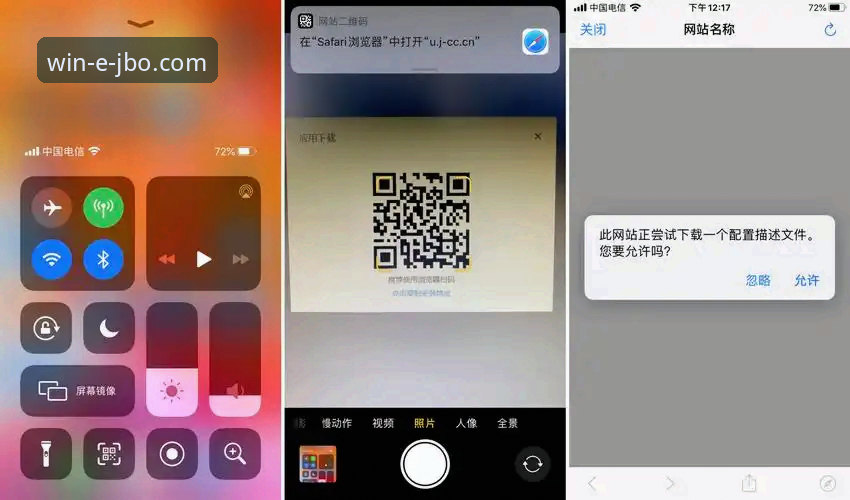 揭秘竞博官网iOS版教程：你不知道的下载安装与使用全攻略