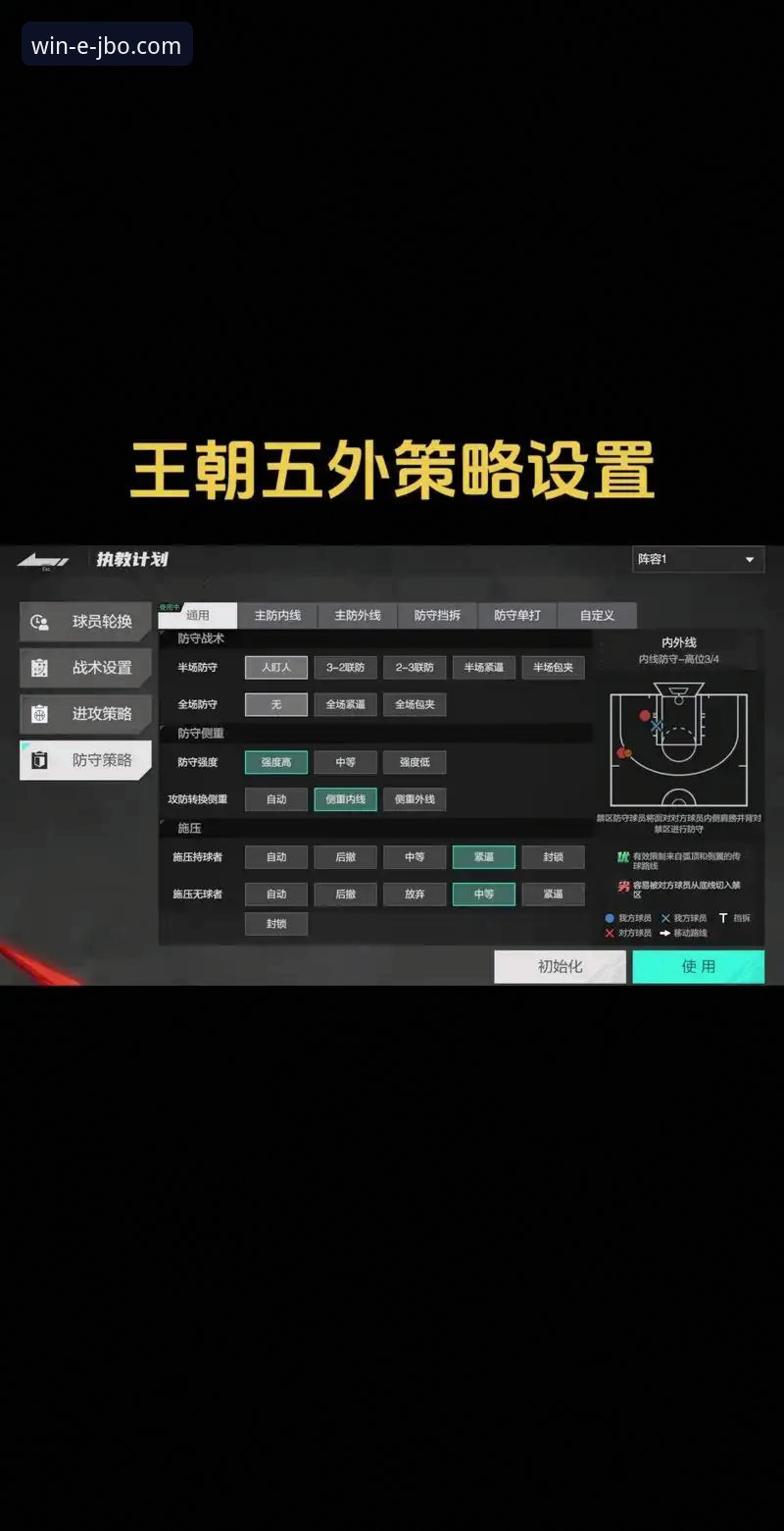 NBA赛事深度解析与竞博体育平台数据追踪操作教程