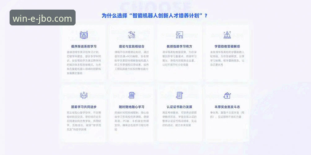 竞博体育平台手机版详解：创新入口与流畅体验指南