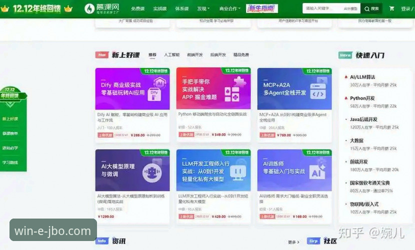 竞博官网iOS版哪个好？如何选择最适合你的移动娱乐入口？