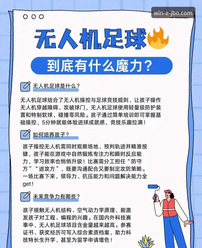 竞博体育平台功能详解：5大核心优势助你开启全新娱乐体验