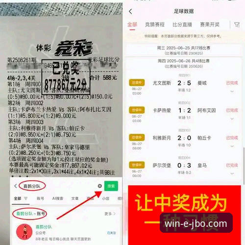 竞博体育平台最新动态：深度解析“竞博官网和188金宝搏哪个好”的实战选择